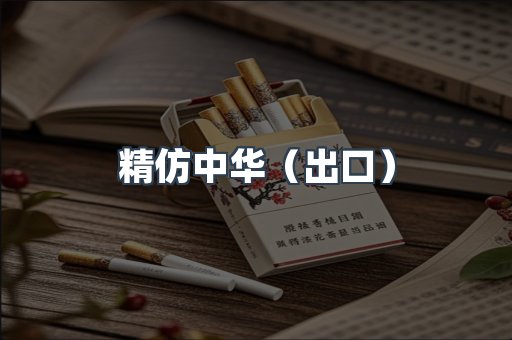 云霄香烟批发